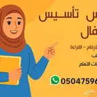 الرياض