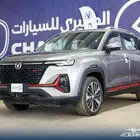 شانجان CS35 لميتد