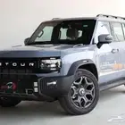 جيتور T2 لاكجيري بلس 2026