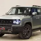 جيتور T2 كومفرت 2026