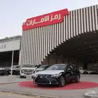 ES250 Elegant AA ايه اس 250