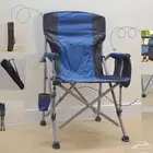 كراسي رحلات تخييم حدائق
