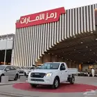 ايسوزو ديماكس غماره جوانب بدون دبل 2025