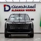 جيلي ستار راي GF فل 2024 كاش و اقساط