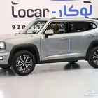 .هافال إتش 7 دبل فل 2026