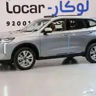 هافال اتش 6 2026 فل كامل كاش واقساط