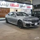 B.M.W 730 LI 2020