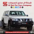 نيسان سفاري GL أربع أبواب أوتوماتيك 2021