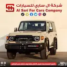 تويوتا مصندق 5أبواب رفرف ديزل ونش 2025 اقساط بنوك وشركات