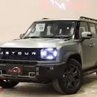 جيتور T2 لاكجري 2026 لون مميز