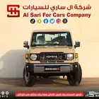 تويوتا شاص سلق ديزل بدون ونش 2025 اقساط بنوك وشركات