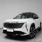 جيلي ستار راي 2024 فل