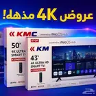 شاشات تلفزيون اسمارت 4k رخيص عروض شاشات توصيل سريع مجان
