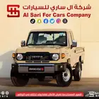 تويوتا شاص سلق ديزل بدون ونش 2025 اقساط بنوك وشركات