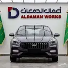 شيري اريزو 5 كمفورت 2026 كاش و اقساط