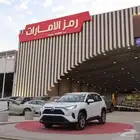 تويوتا راف فور دبل وبدون دبل اقساط