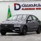 شيري اريزو 5 كمفورت 2026 كاش و اقساط