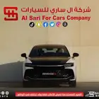 تويوتا كراون ماجيستا 2023