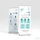 تصاميم رول اب توعية صحية