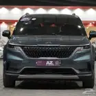 كرنفال وارد كوريا 2021