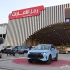 جيتور X50 فل كامل 2025