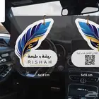 فواحات سيارات دعائية بالرياض