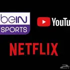 اشتراك بالتطيبق الاحمر بريميوم ونتفلكس وبي ان سبورت