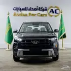 هيواندي كريتا سمارت 2026 الشكل الجديد
