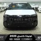 كامري E ستاندر اسود بنزين 2025 اقل سعر كاش واقساط