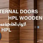 ابواب_من_الواح_HPL