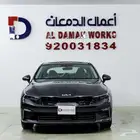 كيا K5 فل كامل 2026 كاش و اقساط