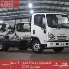 ايسوزو دينه 5 طن شاص طويل وقصير 2025