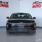 كيا K4 نص فل 2026