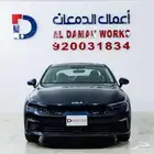 كيا K5 GL -2026- ستاندر مطور كاش و اقساط