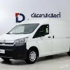 تويوتا هايس بضاعه ديزل سقف عالي 2026