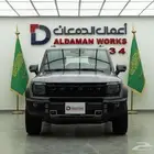 جيتور T2 لكجري 2026 قوه رباعيه واناقه استثنائيه