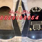 مناقل مشبات