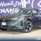 شانجان ايدو لمتد 2026