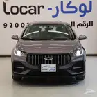 شيري اريزو 5 كومفرت 2026