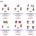 تاجير نطيطات ألعاب هوائية واجهزه بالرياض