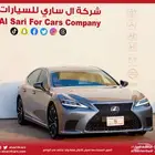 لكزس LS 500 هايبرد 2022 BH