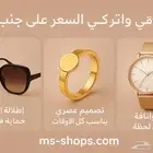 متجر مرتبط بعلي اكسبريس جاهز
