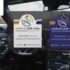 فواحات سيارات مطبوعة بالمزاحمية