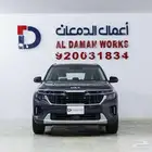 كيا سيلتوس GLS 2026 كاش و اقساط