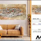 لوحات كانفس جميله