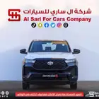 تويوتا انوفا GL هايبرد 2024 إقساط بنوك وشركات