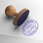 تصميم ختم احترافي لشركتك أو مؤسستك