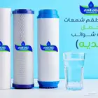 صيانة فلاتر مياه وخصومات خاصه جدا بشارع الحصين بالقابل