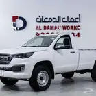 فوتون تونلاند G غماره ديزل 2026 بسعر منافس