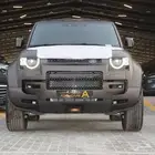 ديفندر اوكتا